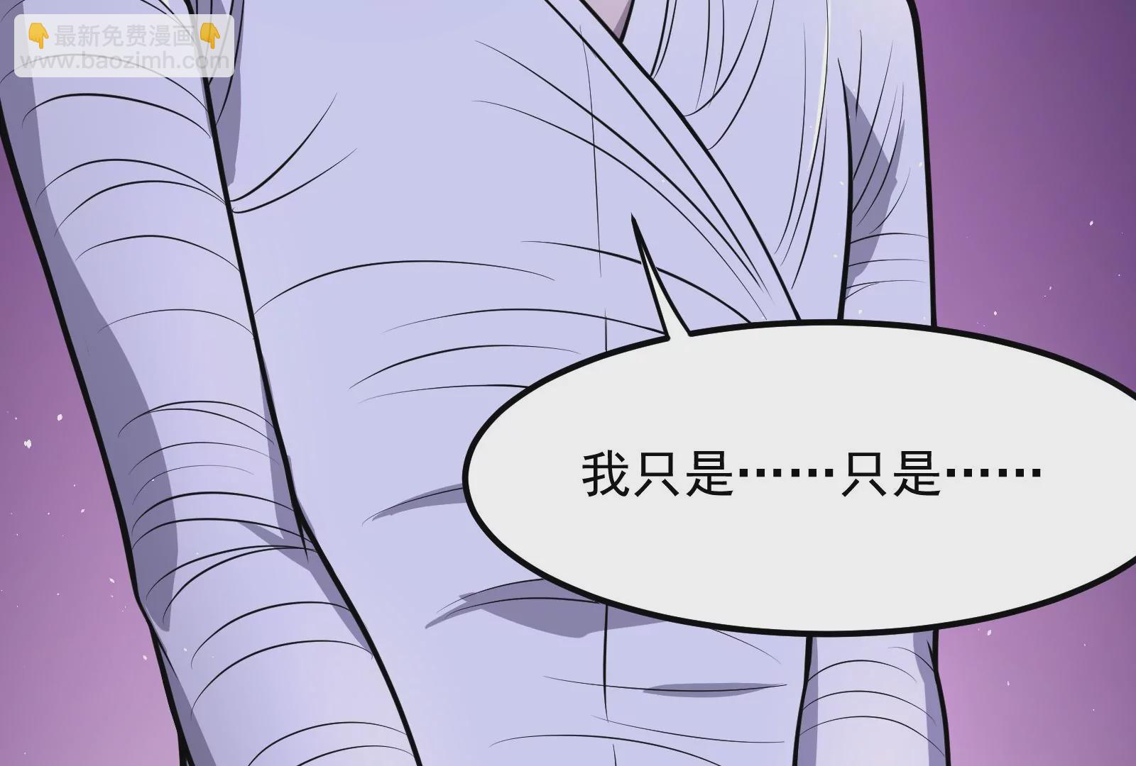 古神遊戲 - 第7話 跟我走吧，現在就出發(3/4) - 1